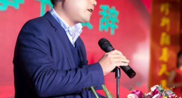 創(chuàng)盛2019年年會(huì)