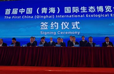 總投資245億！貝盛控股與海西州政府簽署5GW牧光風儲電站投資合作框架協(xié)議