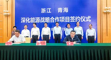 貝盛控股與海西州政府正式簽署“牧光風(fēng)儲(chǔ)一體化項(xiàng)目”投資合作協(xié)議