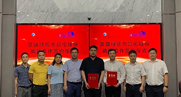 貝盛綠能與凱倫股份簽署戰(zhàn)略合作協(xié)議 攜手開發(fā)全生命周期分布式光伏項(xiàng)目