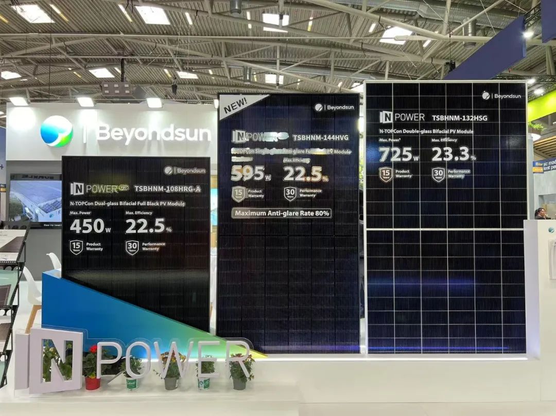 貝盛閃耀I(xiàn)ntersolar Europe 2025：以創(chuàng)新方案賦能歐洲能源轉(zhuǎn)型