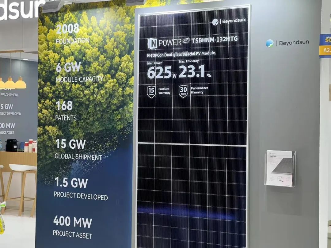 貝盛閃耀I(xiàn)ntersolar Europe 2025：以創(chuàng)新方案賦能歐洲能源轉(zhuǎn)型